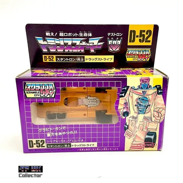 Drag Strip, G1 Transformers: Stunticons (1986)