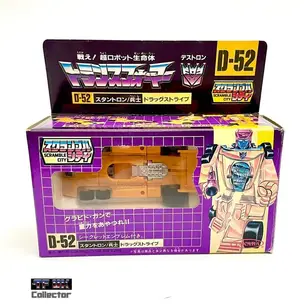 Drag Strip, G1 Transformers: Stunticons (1986)